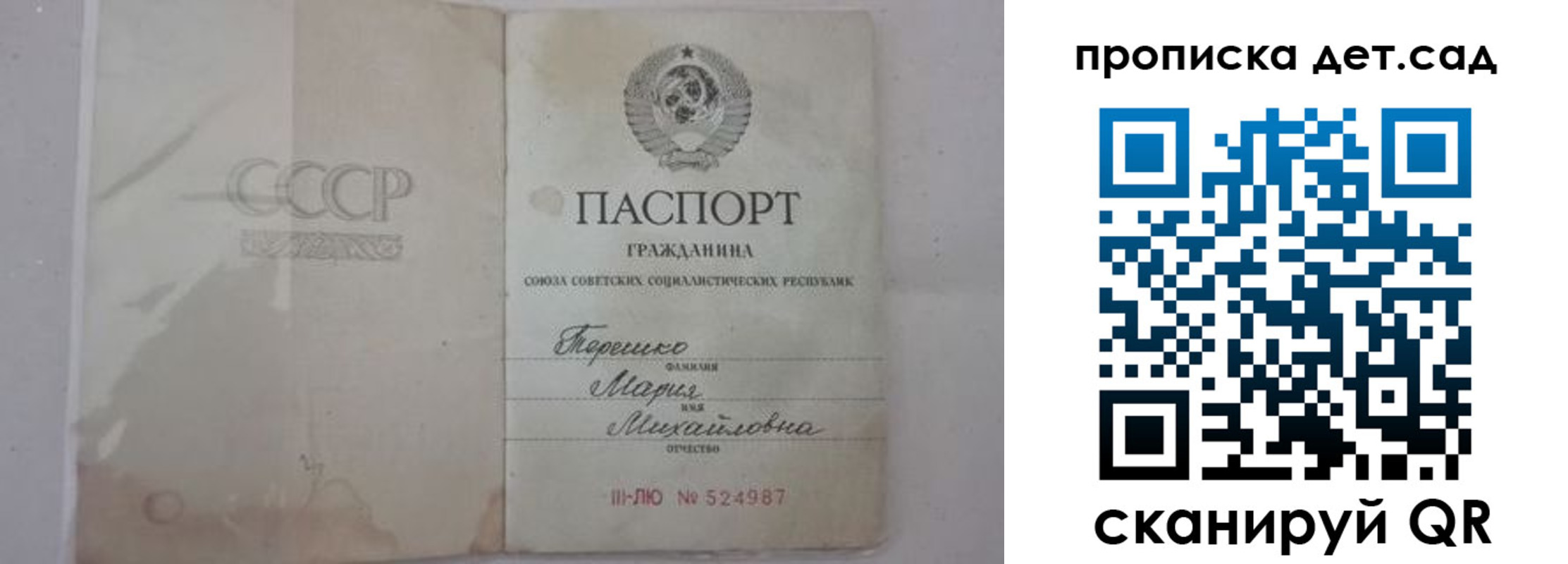 прописка иностранных граждан в Подпорожье