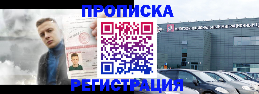 где прописаться в Подпорожье